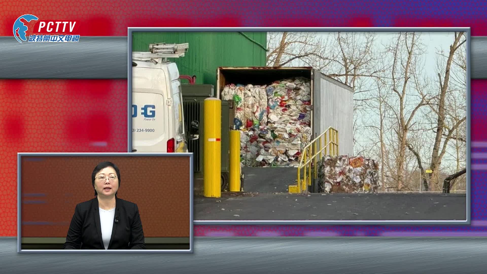 Portland Chinese Times Weekly News (Cantonese) - 01/16