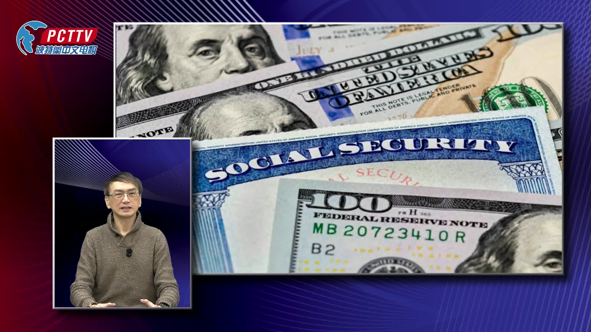 Portland Chinese Times Weekly News (Mandarin) - 02/20