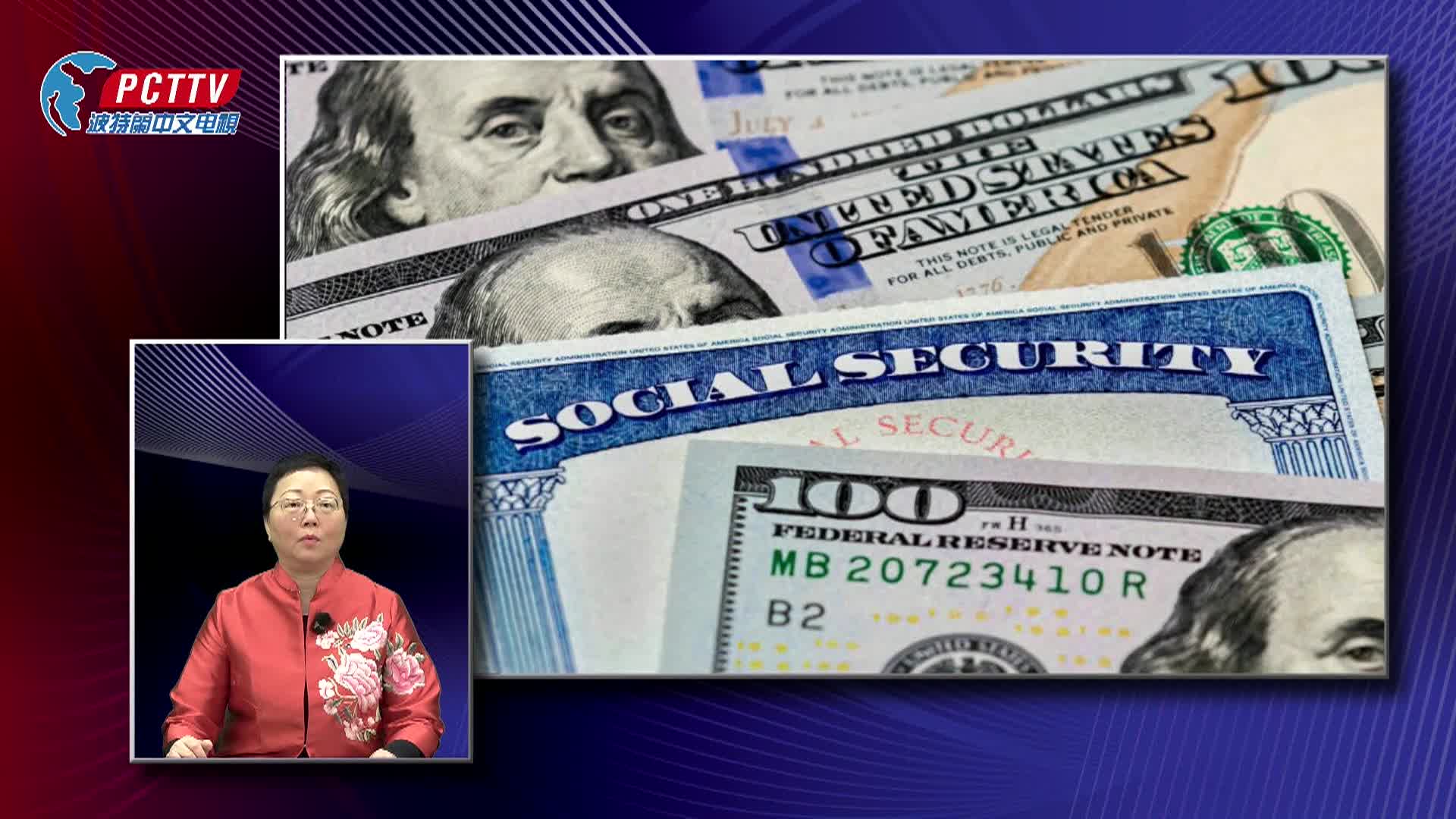 Portland Chinese Times Weekly News (Cantonese) - 02/20