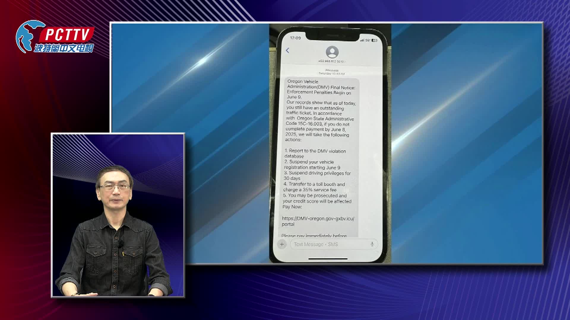 Portland Chinese Times Weekly News (Mandarin) - 03/13