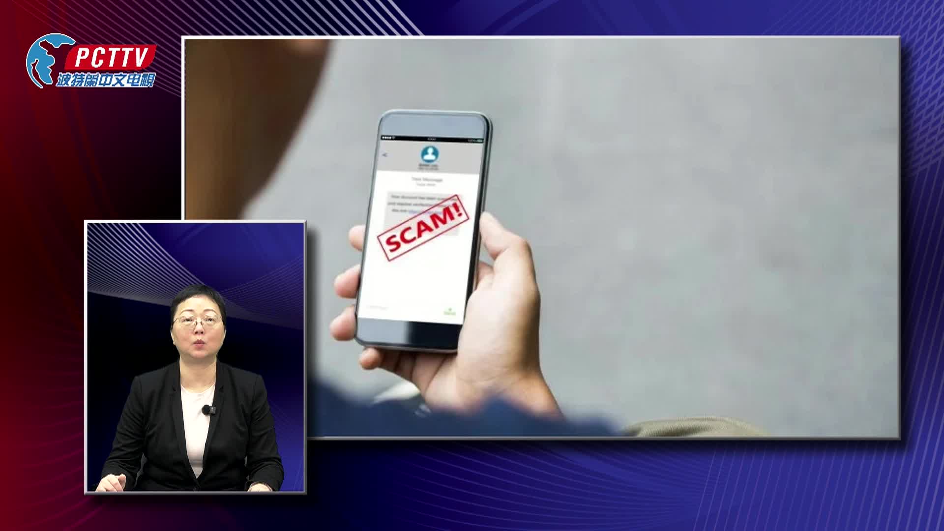 Portland Chinese Times Weekly News (Cantonese) - 03/13