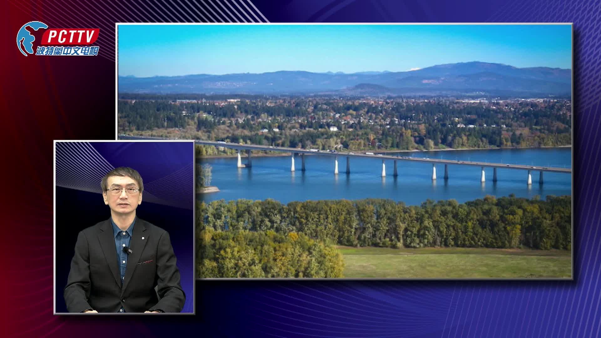 Portland Chinese Times Weekly News (Mandarin) - 03/20