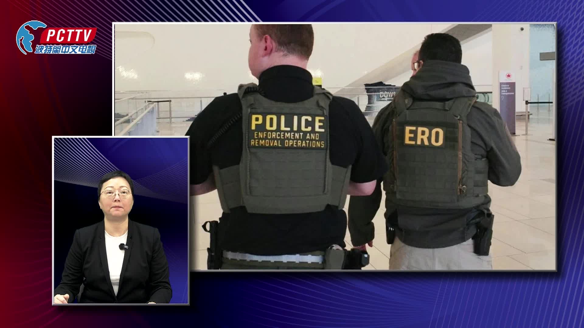 Portland Chinese Times Weekly News (Cantonese) - 03/27