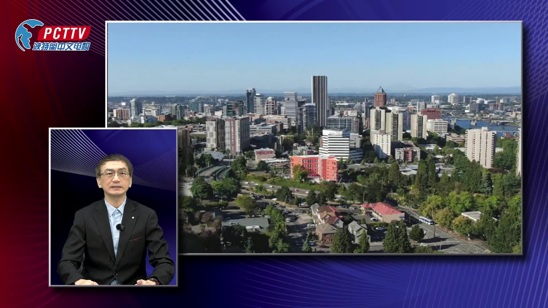 Portland Chinese Times Weekly News (Mandarin) - 03/27