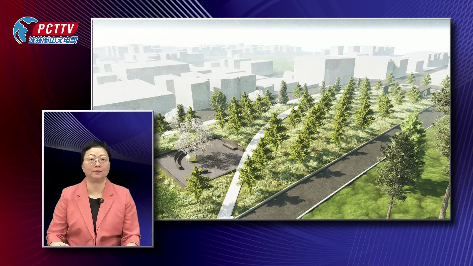 Portland Chinese Times Weekly News (Cantonese) - 04/03