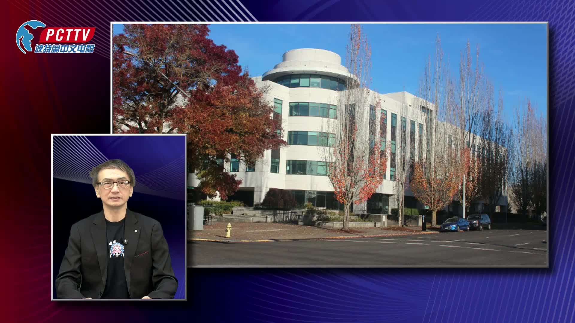 Portland Chinese Times Weekly News (Mandarin) - 04/03