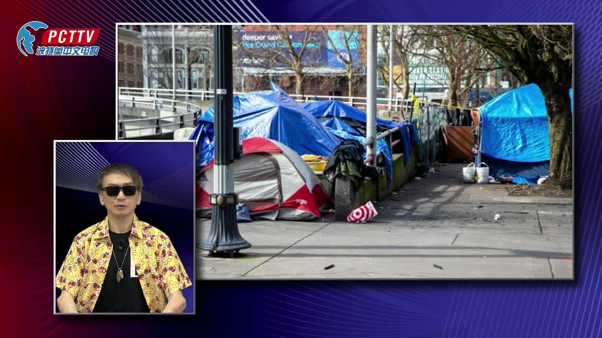 Portland Chinese Times Weekly News (Mandarin) - 04/10