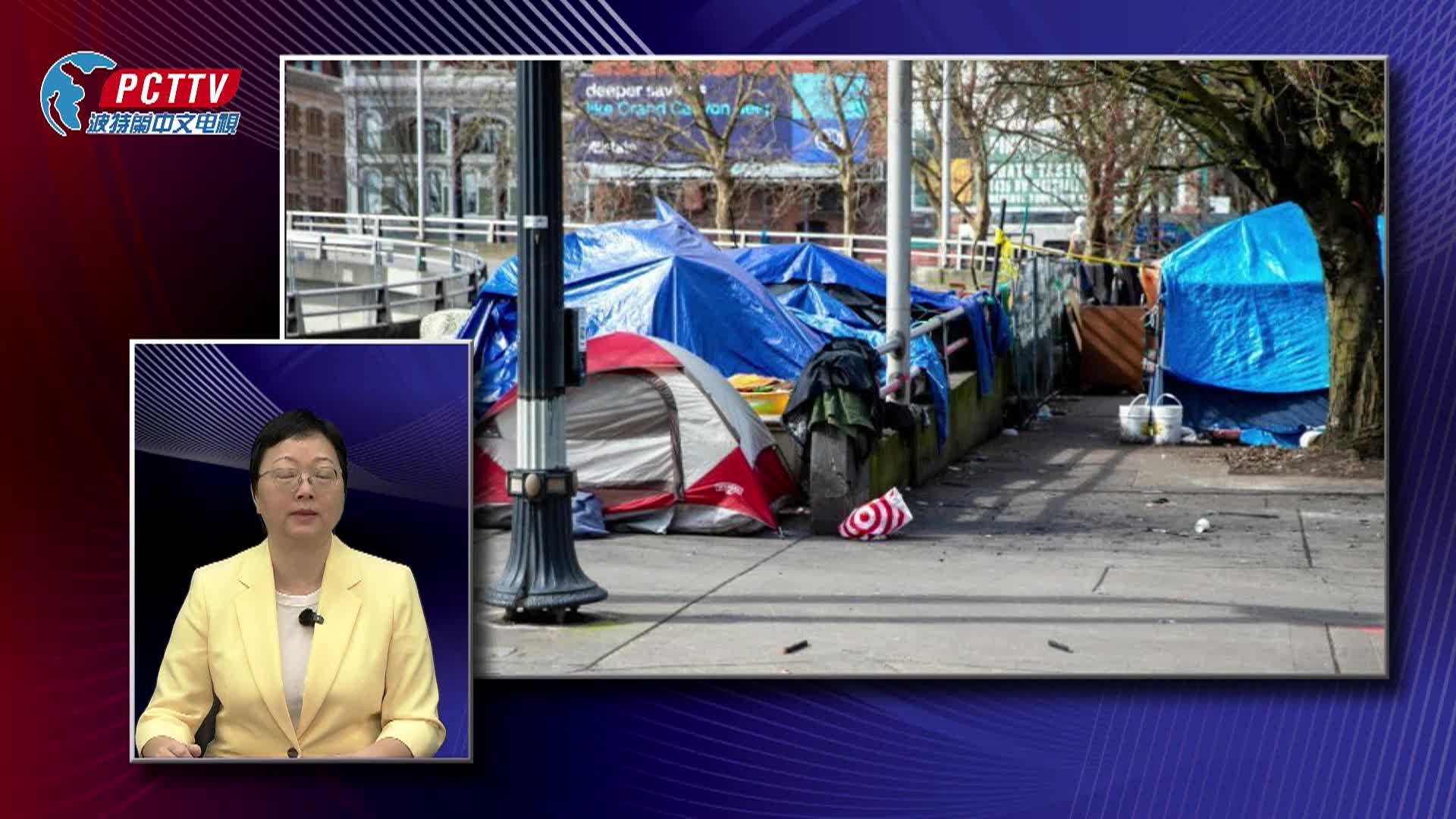 Portland Chinese Times Weekly News (Cantonese) - 04/10