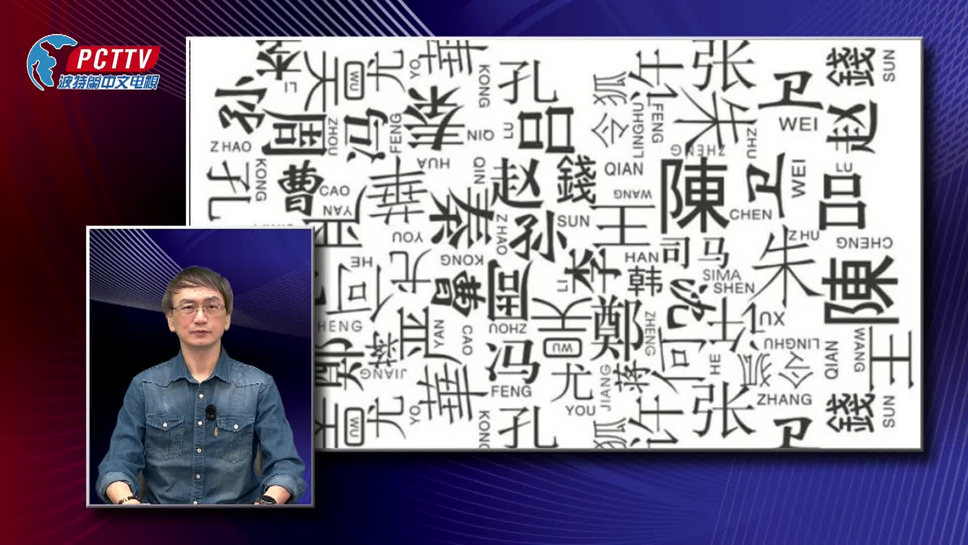 Portland Chinese Times Weekly News (Mandarin) - 05/01